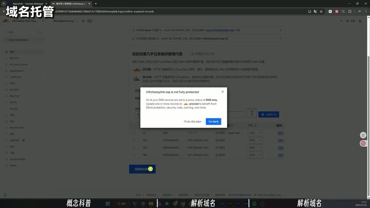域名托管到 Cloudflare 教程：免费 CDN 和 DNS 解析 | Dler Cloud